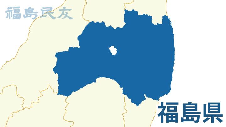 福島県万能地図/福島民報社（単行本） Amazon.co.jp: 福島県万能地図 : 本