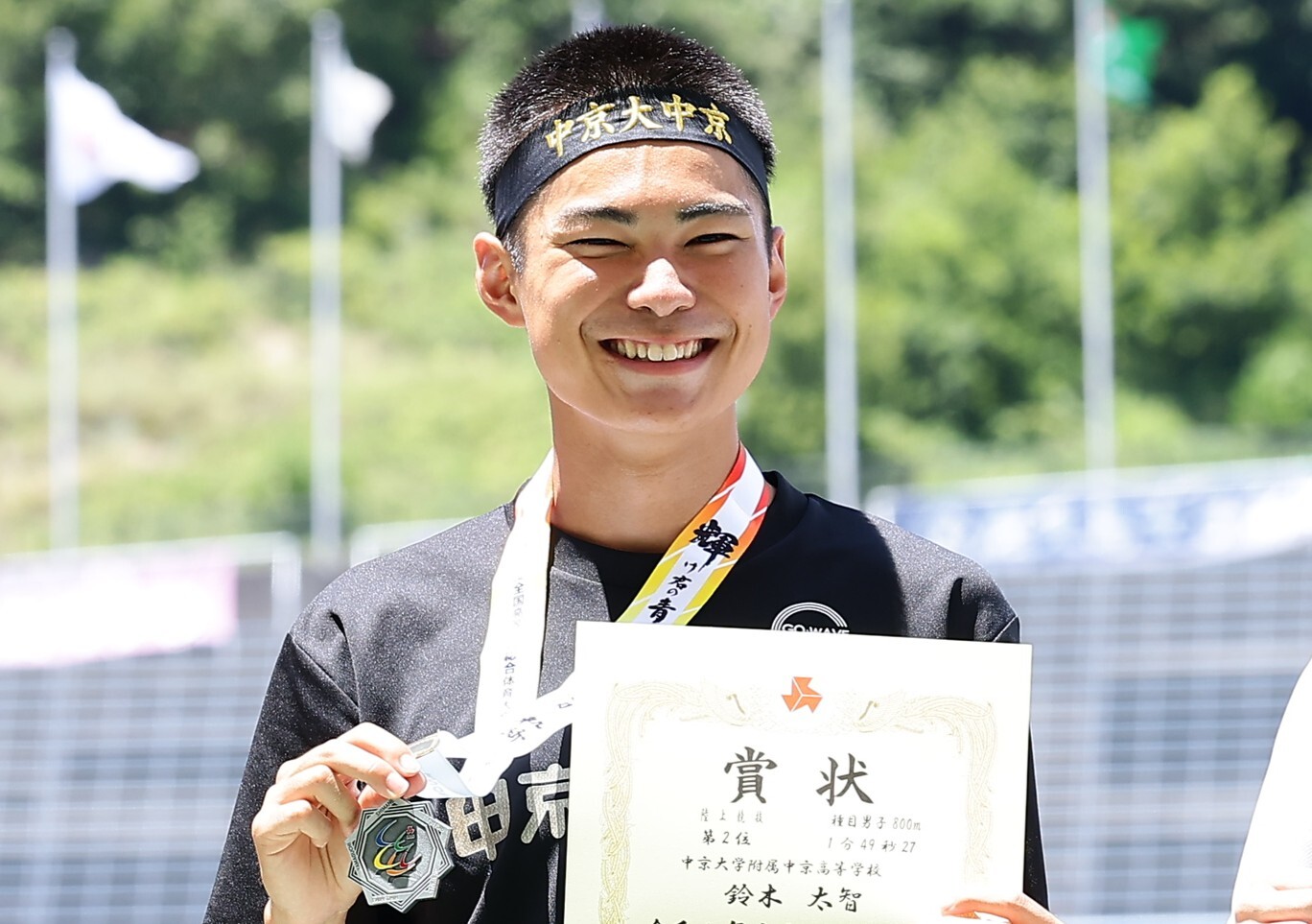 陸上】広島インターハイ・男子800mで中京大中京高の鈴木太智が