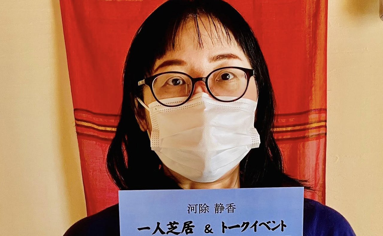 お前に基本的人権はない」難病を抱えた女性のいじめに苦しんだ