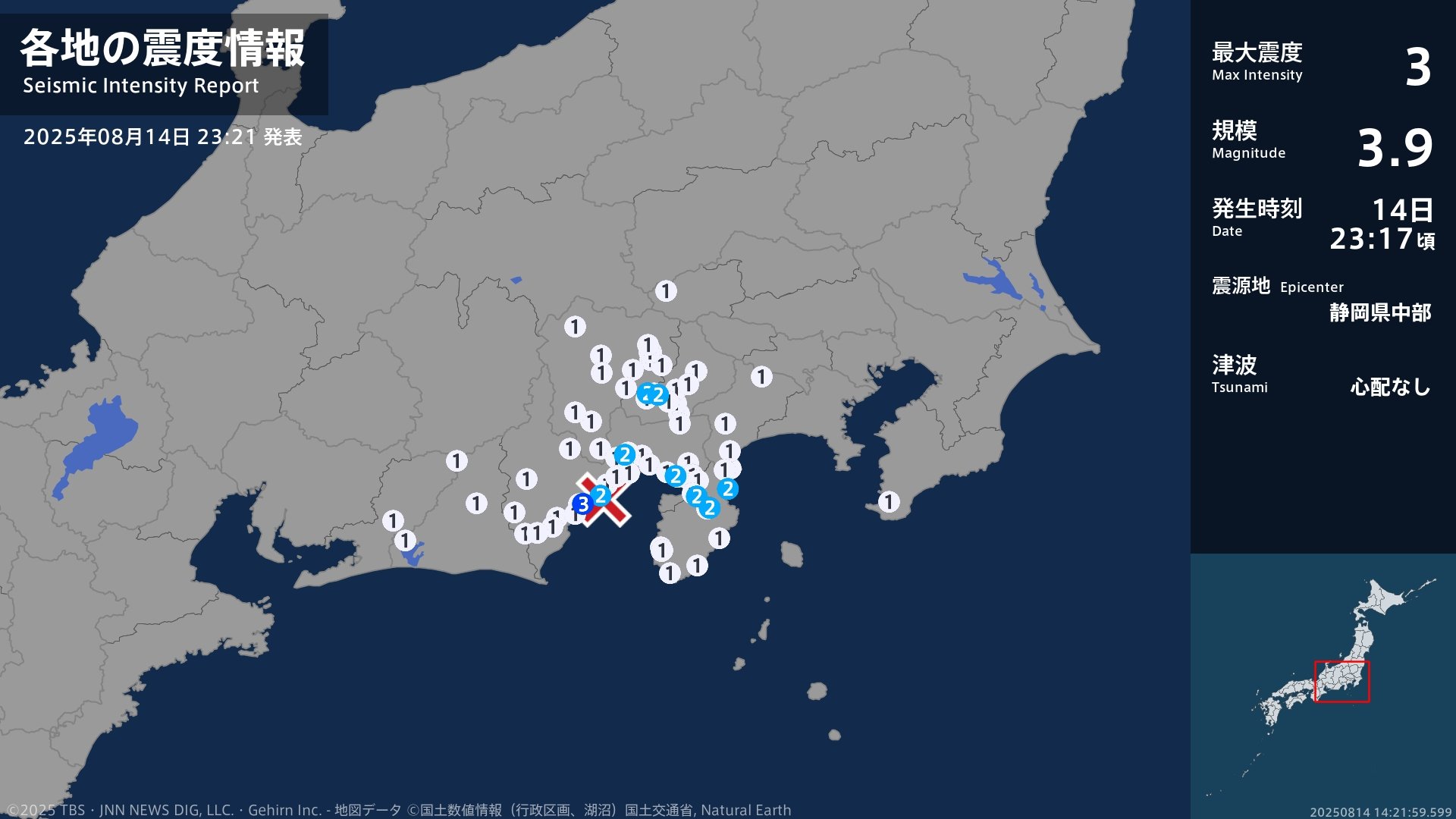 静岡県で発生した震度3地震の気象庁発表図