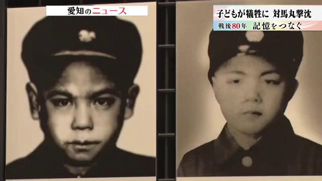 米潜水艦の魚雷で沈んだ学童疎開船「対馬丸」 慰霊碑「小桜の塔