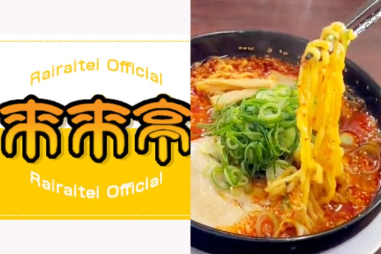 来来亭のロゴと店舗外観。異物混入問題発生時の状況を示す。（HP/Xより）