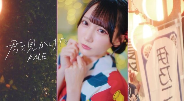 鈴木瞳美　モーリーファンタジー　新品未開封 ≠ME ノイミー ぬいぐるみ 鈴木瞳美 モーリーファンタジー限定