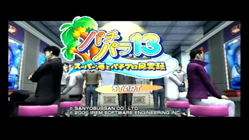 PS2及びソフト17点（名作多数！！） 何本持ってる？】PS2プレミアソフトランキングTOP100【クソゲー
