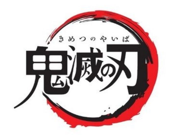 劇場版「鬼滅の刃 無限城編」の公式Xアカウントからの告知画像