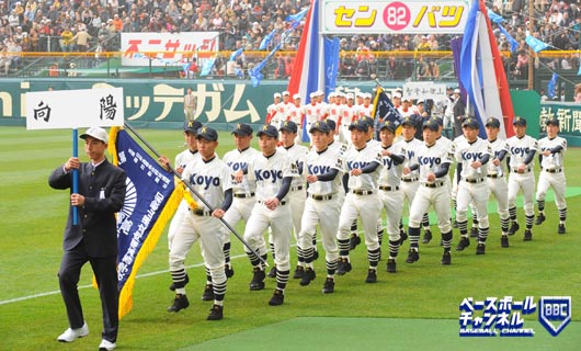 高校野球夏の甲子園 Amazon | 高校野球 夏 甲子園大会 試合球 ボール | ノーブランド