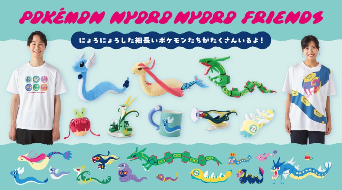 レックウザ4枚まとめ レックウザ4枚まとめ