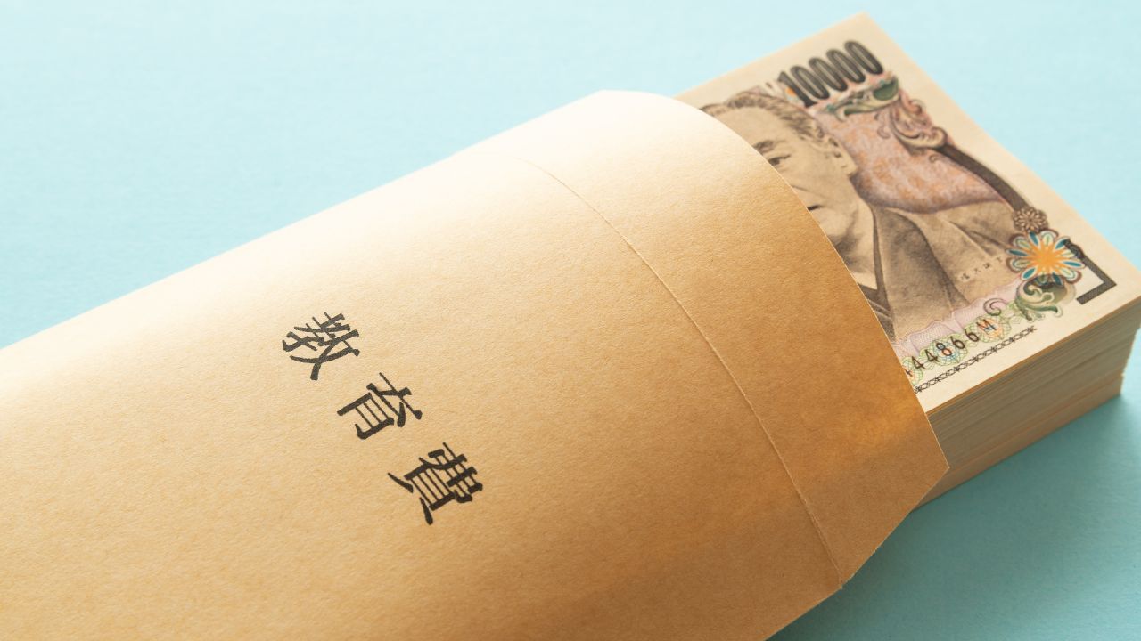 祖父母からの教育費支援、贈与税でまさかの落とし穴？非課税制度の賢い利用法