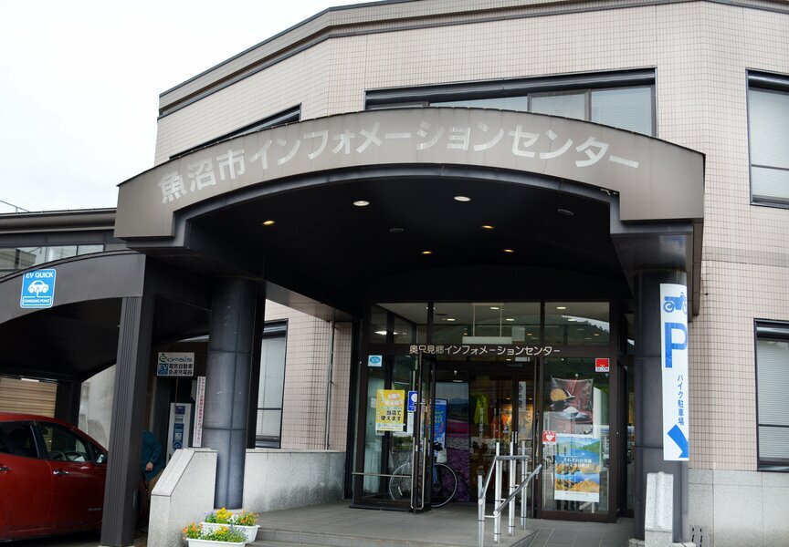 358様　予約分　魚沼　事前 JAS認定 オーガニック魚沼産従来種コシヒカリ 2kg [令和6年新米