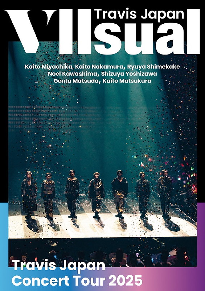 Travis Japan、ツアー【VIIsual】ドキュメンタリーの一部公開