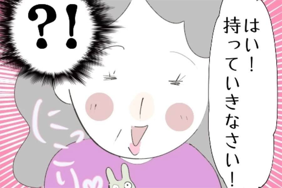 Neko」の検索結果 - Yahoo!ニュース