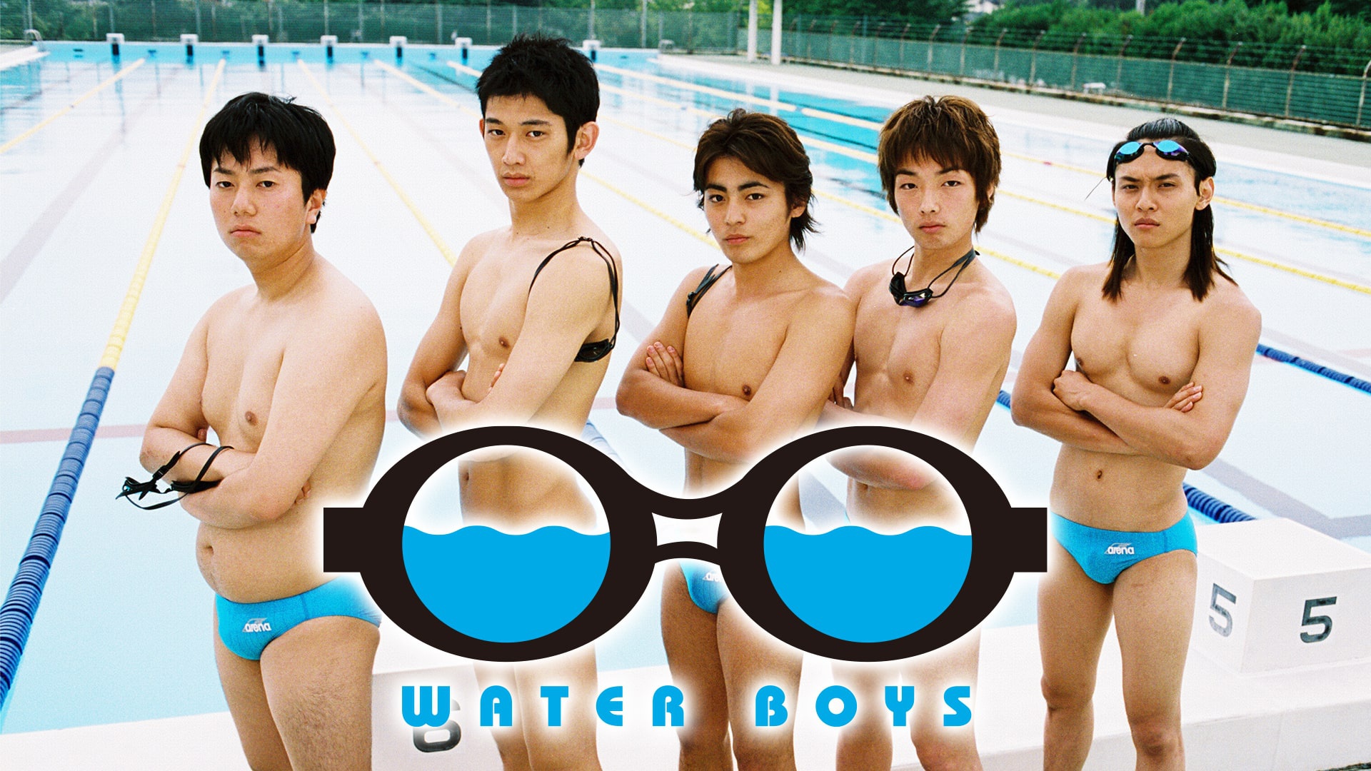 ドラマ●WATER BOYS●第3話 台本 山田孝之 森山未來 瑛太 アツい夏に若さがはじける 22年前の山田孝之、森山未來の