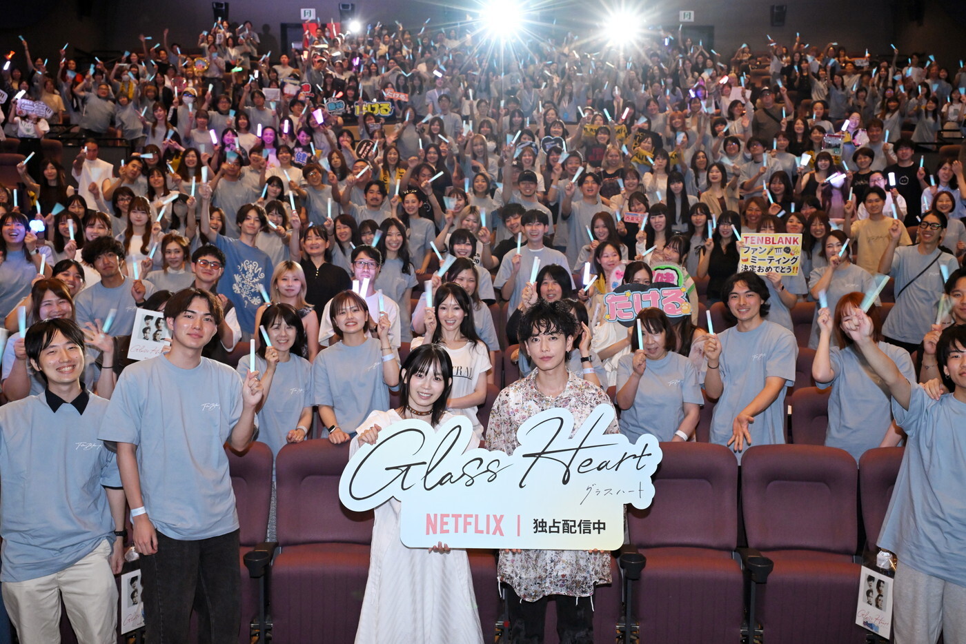 Glass Heart Netflix 試写会 レポート】佐藤健、Netflixシリーズ『グラスハート』体感上映会