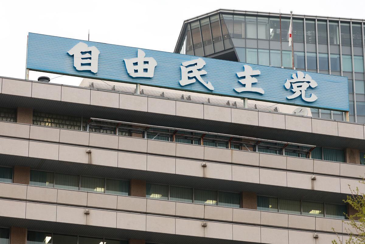 自民党本部。時事通信の世論調査で支持率が下落した与党の現状を示す。