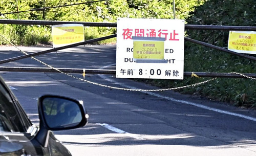 羅臼岳のヒグマ襲撃、３頭駆除後も登山道の閉鎖は継続…２０代男性襲った個体か特定急ぐ