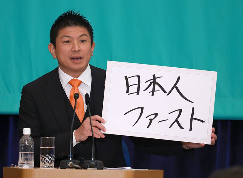 参政党代表・神谷宗幣氏の表情。彼の発言が論争を呼んでいる