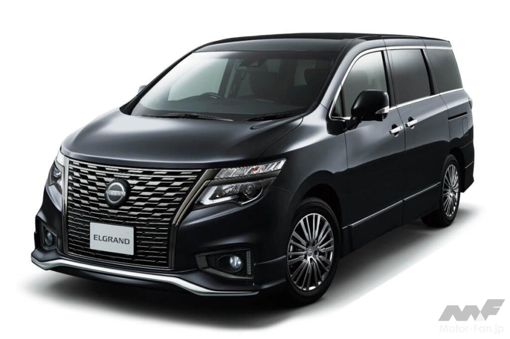 日産 エルグランドのフロントデザインと威厳ある佇まい