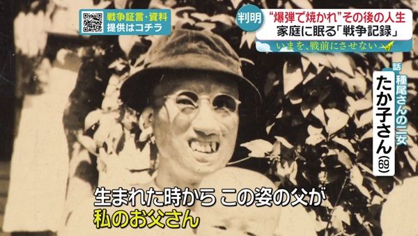 若き日の近衛兵・田井種尾さんの入隊時の写真。浅野満智子さんが80年以上大切に保管。