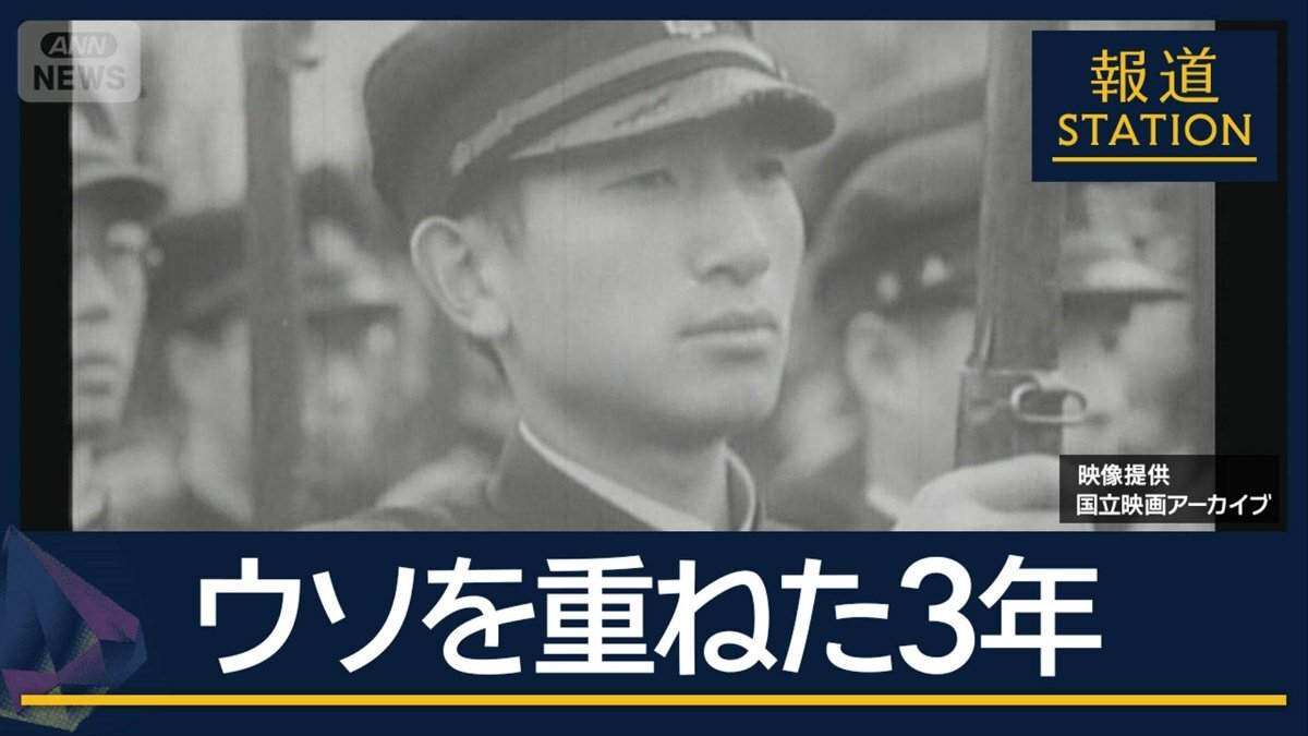 1942年ミッドウェー海戦における日本軍空母の損失と情報統制の実態