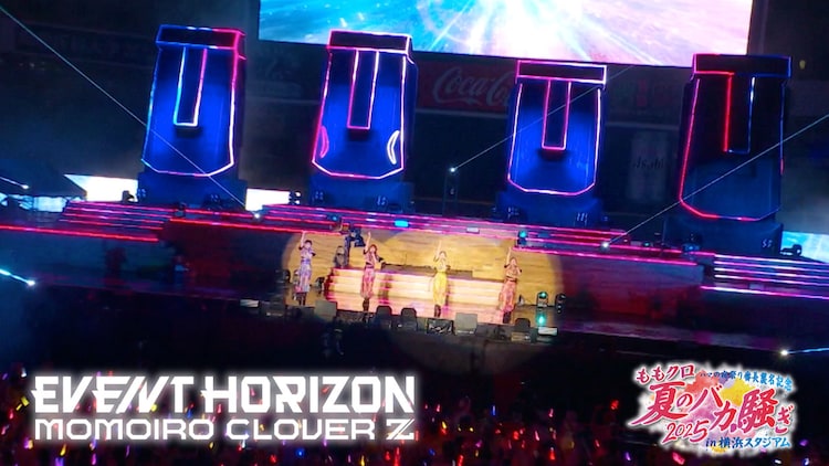 ももいろクローバーZ「Event Horizon」ライブ映像公開