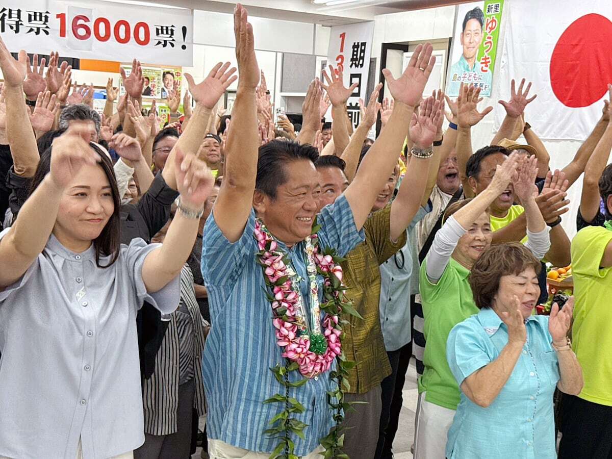 5期目の当選確実となり、支援者と喜びを分かち合う中山義隆石垣市長