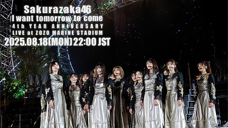 櫻坂46 「I want tomorrow to come」 シリアル 25枚 櫻坂46 10th Single「I want tomorrow to come」