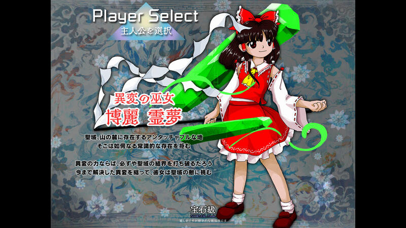 東方project 原作14点セット 東方Project 原作セット 東方紅魔郷｜Yahoo!フリマ（旧PayPay
