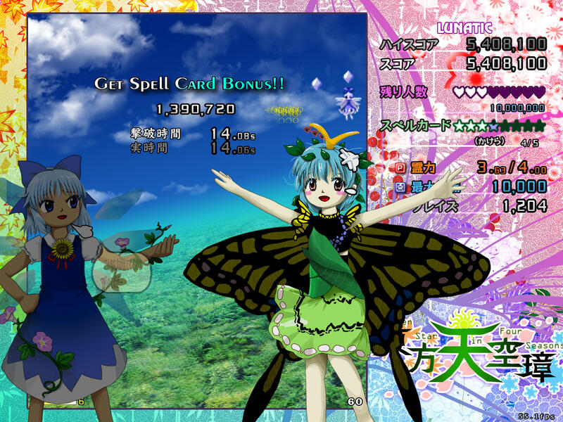 最新作『東方錦上京』発売記念でSteamにて『東方Project』原作