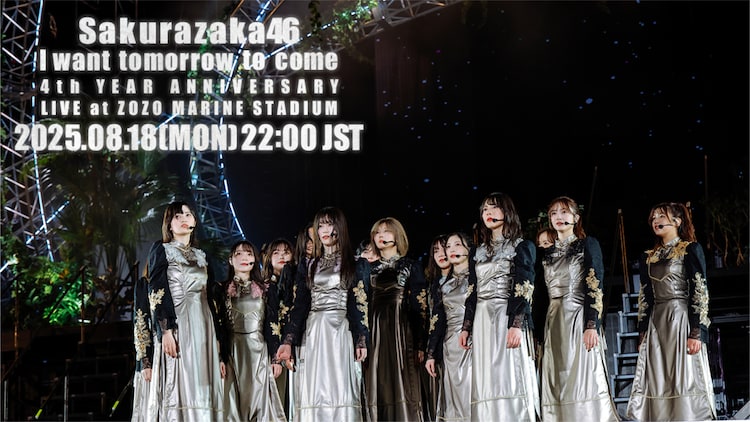 4th ARENA ライブ　引きこもる時間はない　ワイシャツ　山下瞳月　コンプ 4th ARENA 引きこもる時間はない ワイシャツ コンプ 山下瞳月