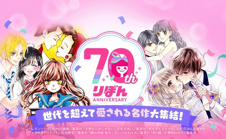 ときめきトゥナイト 全巻セット　恋愛漫画　少女まんが全巻　昭和コミックりぼん漫画 ときめきトゥナイト 全巻セット 恋愛漫画 少女まんが全巻 昭和