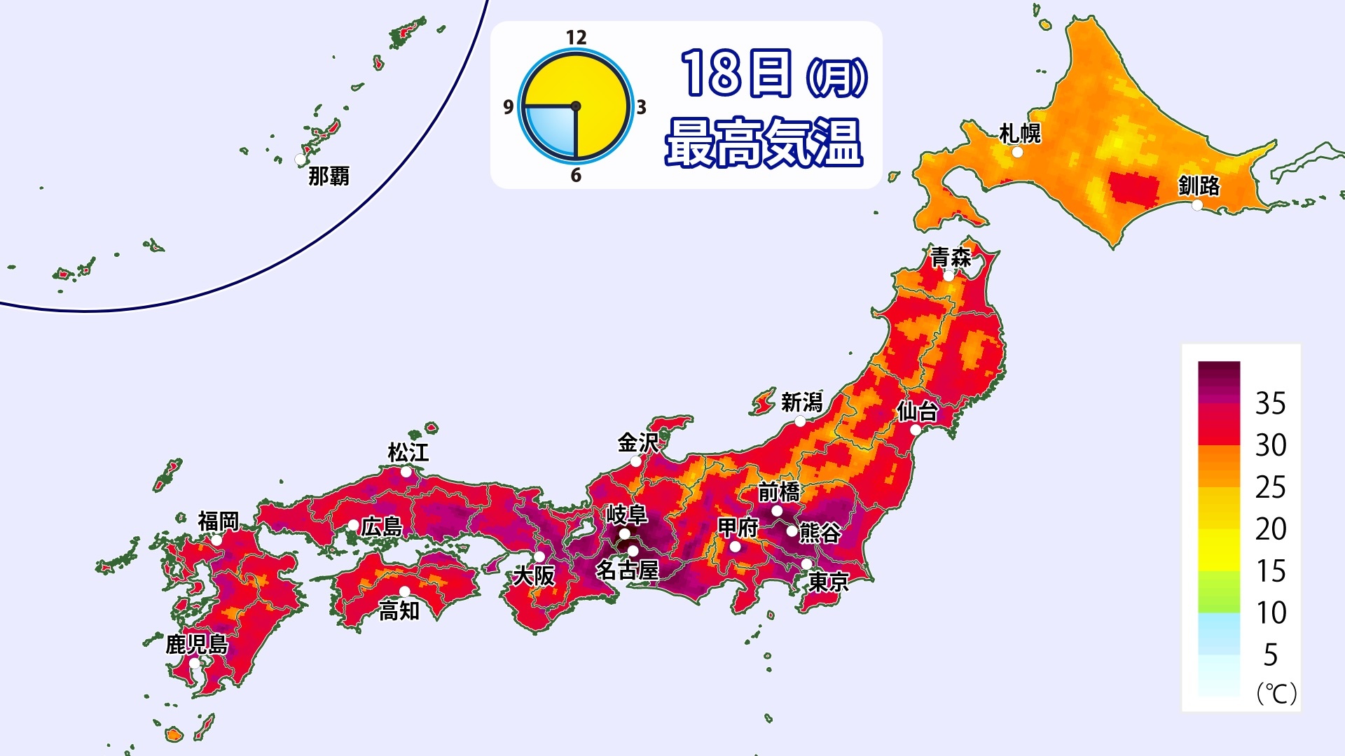日本の天気：猛暑日継続、熱中症と雷雨に厳重警戒