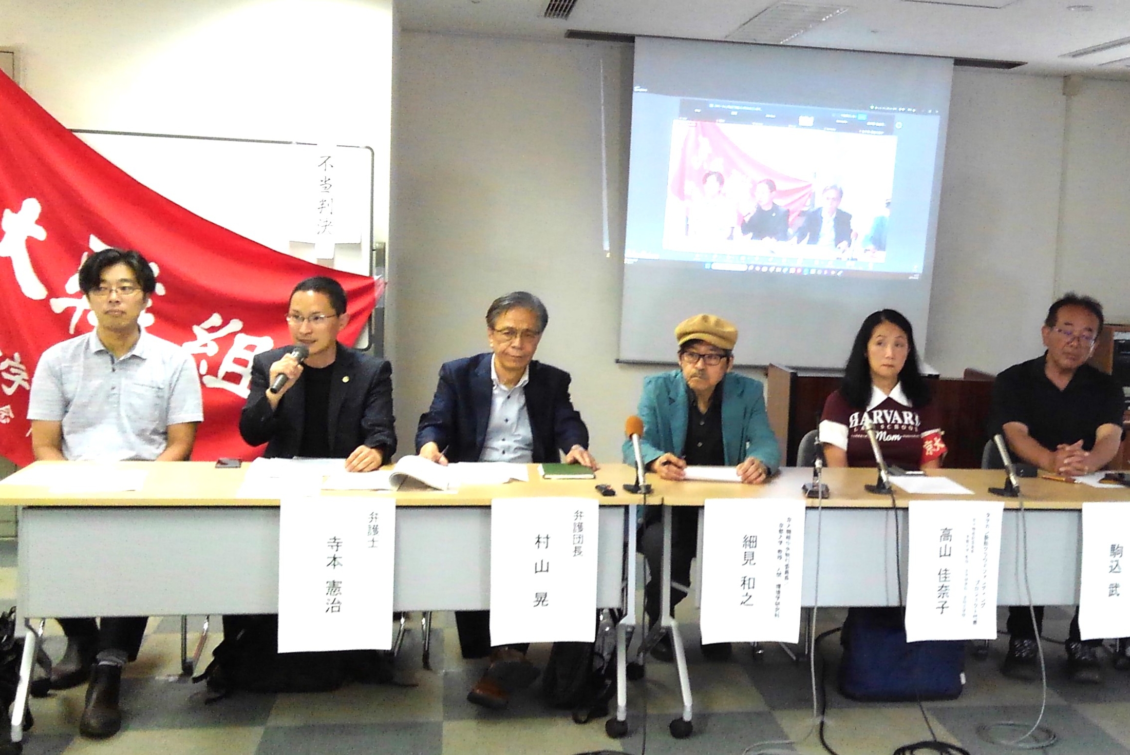 京大タテカン訴訟の判決後、京都地裁前で会見する原告団と弁護団。表現の自由を訴え控訴の意向を示す。