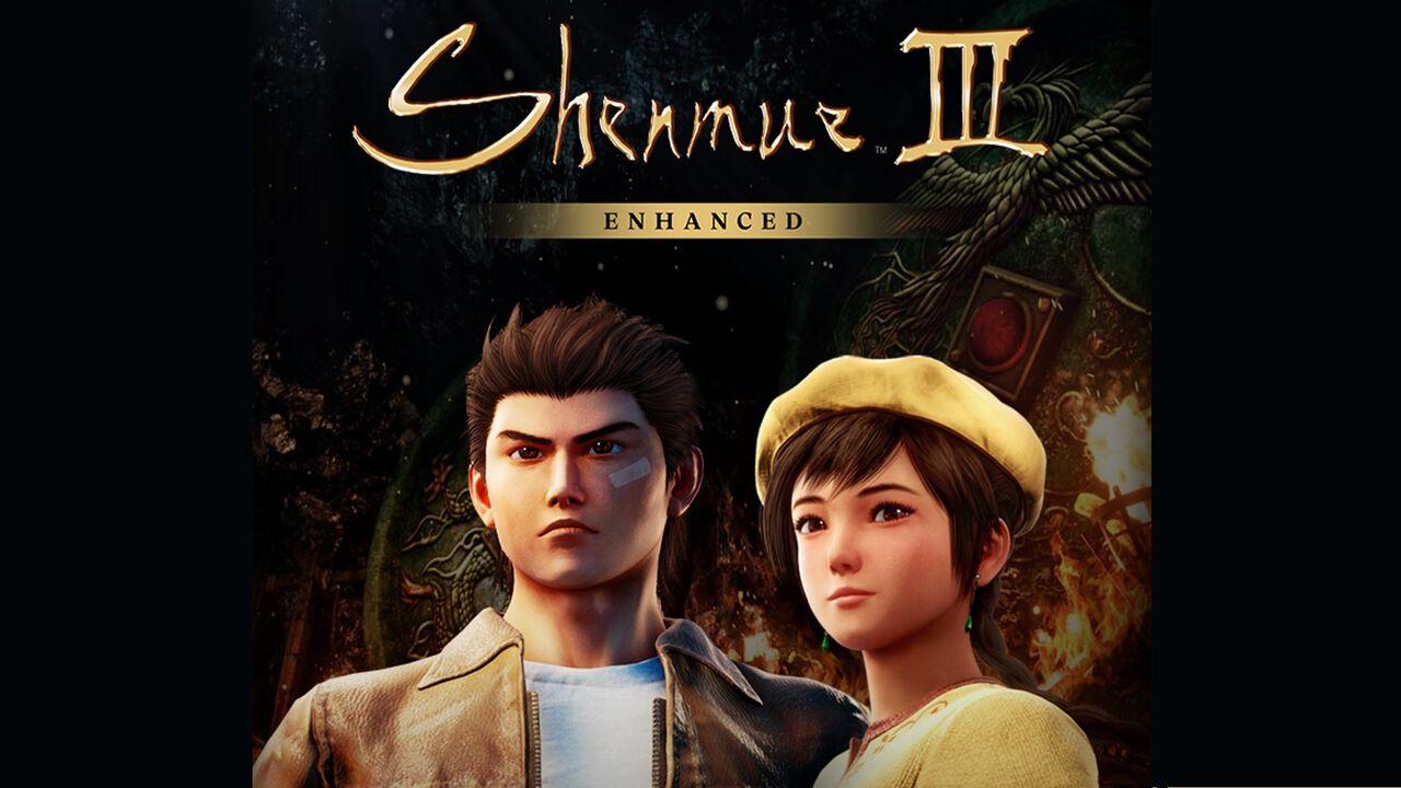 シェンムー3 リワード シェンムー3』バッカー向けリワードの一部がお披露目！ イン