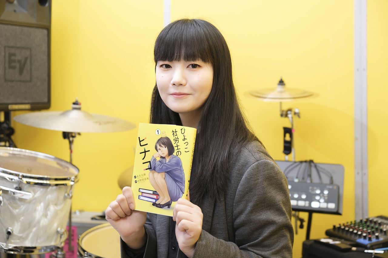 元Mrs. GREEN APPLEドラマーで社労士の山中綾華さん、新たなキャリアに挑む姿