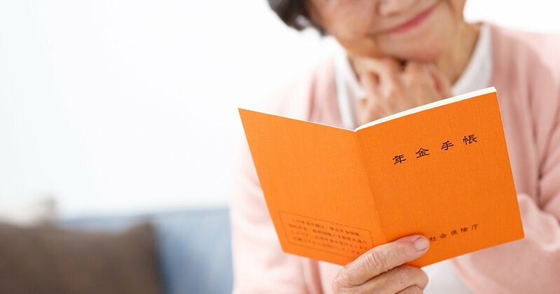 節約を意識しながら年金で生活する高齢者の手元