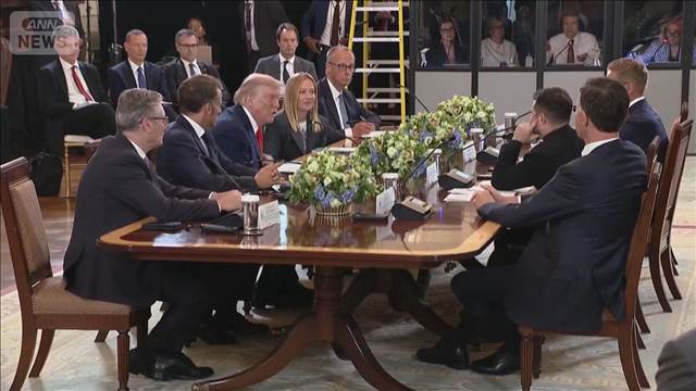 米ウ欧州会談　米メディアは高評価「驚くべき結束」