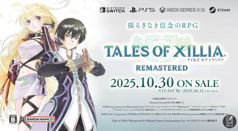 1点 ジュード、ミラ テイルズ オブ エクシリア 特典 缶バッジ プリロール Nintendo Switch(TM)／PlayStation(R)5 〈特装版〉テイルズ オブ