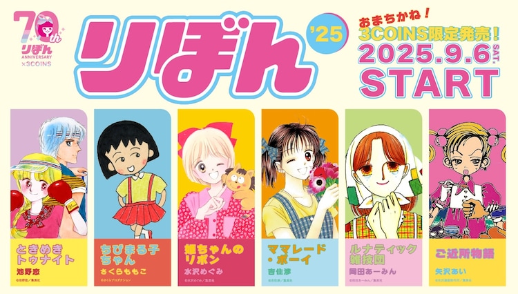 【期間限定値下げ】リボン付録★ご近所物語  レア バック Amazon.co.jp: ゼクス Z/X E47-068 鳳雛§継承 黒崎春日 (RR