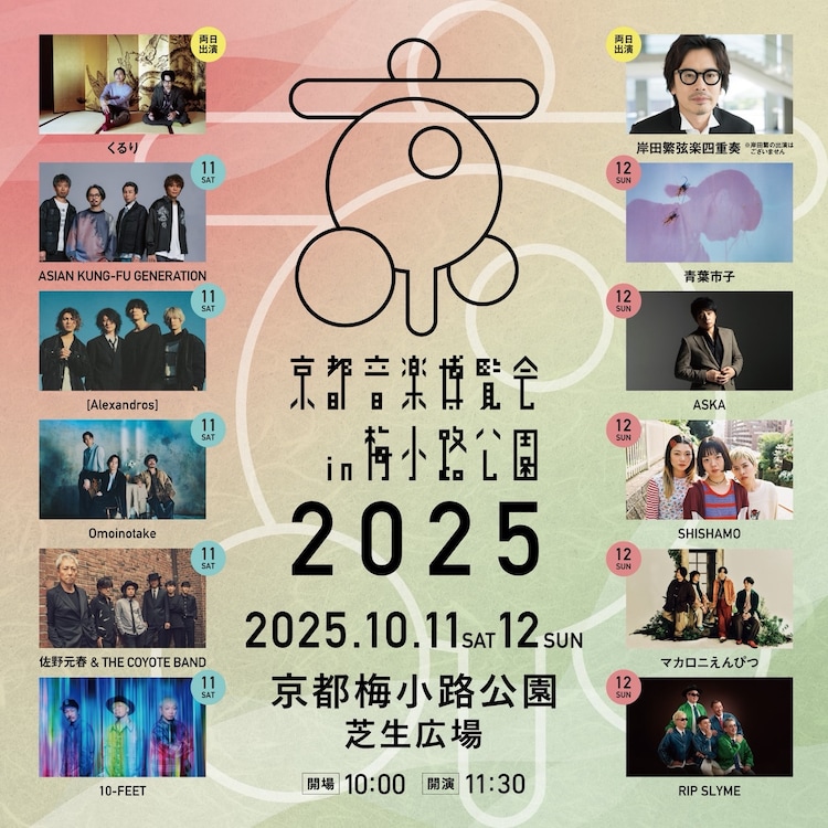くるり　岸田繁　CD20枚 オリジナル盤 レコード2枚組 くるり Team Rock 岸田繁 Quruli