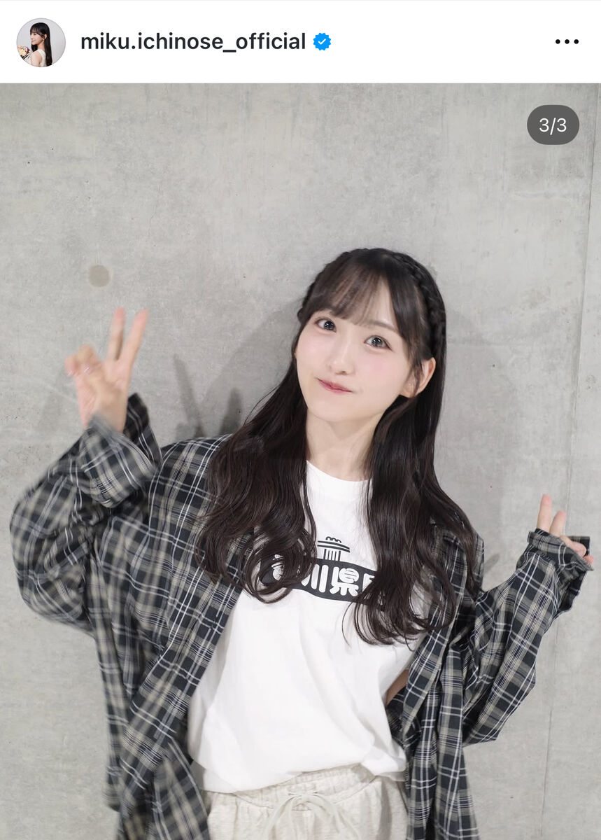 乃木坂46・一ノ瀬美空、「実家よりも帰った」ご当地シャツが