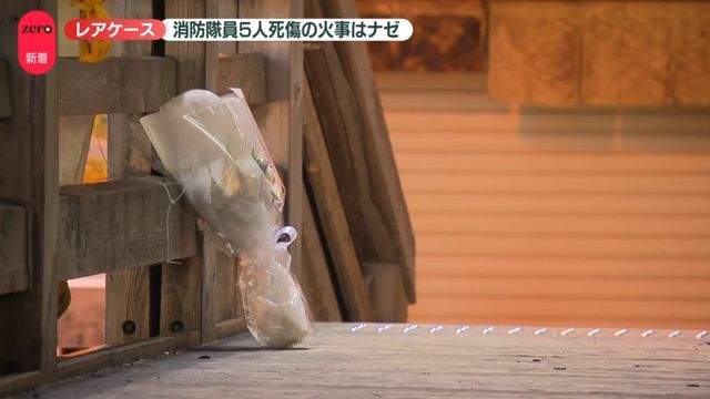 真っ赤な炎と黒煙が噴き出す大阪道頓堀のビル火災