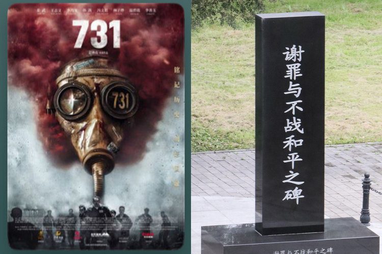 中国で「反日映画」が大ヒット：終戦80年、歴史認識の高まりと国際的影響