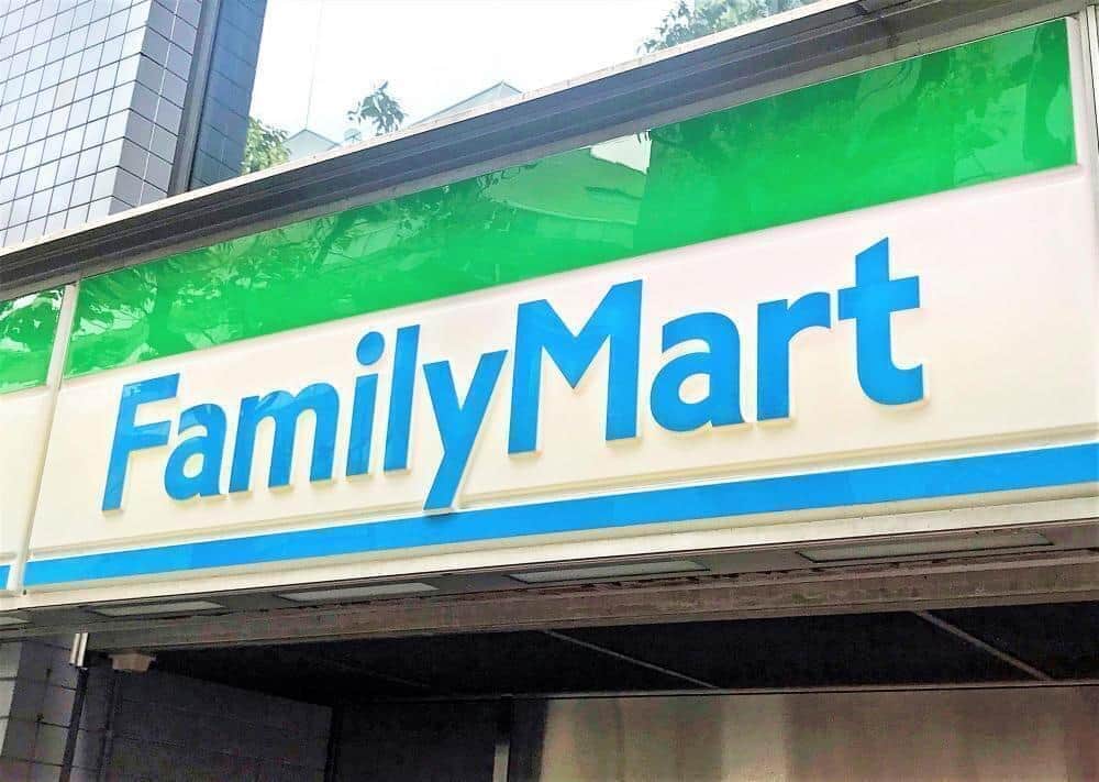ファミリーマートの店舗外観。QUOカードの取り扱いが終了するコンビニエンスストア