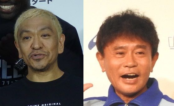 松本人志と浜田雅功、お笑いコンビ「ダウンタウン」の二人が並ぶ姿