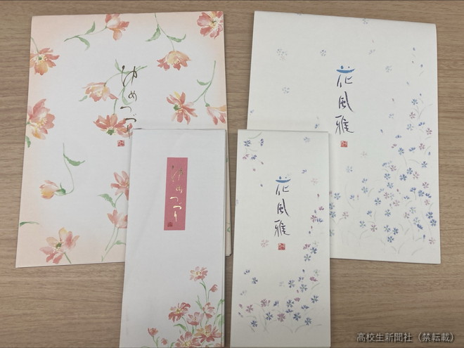 顧客への手書きの手紙に使用される便箋。丁寧なコミュニケーションで信頼を築く個人営業の工夫。
