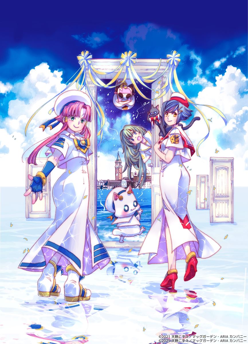 ARIA クリアファイル　グッズ　アリア　天野こずえ The BENEDIZIONE】ARIA 原作クリアファイルセットB【A4サイズ3枚