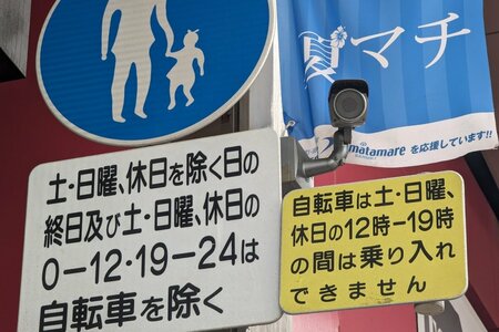 難解】香川県高松市の商店街で見つけた「交通標識」 横に添え