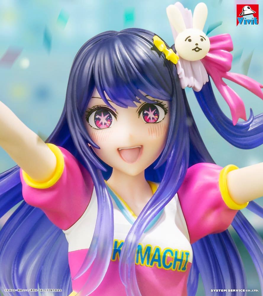 推しの子アイ・宇崎月・その着せ替え人形は恋をする　フィギュアセット PRISMA WING TVアニメ『その着せ替え人形は恋をする』 喜多川海