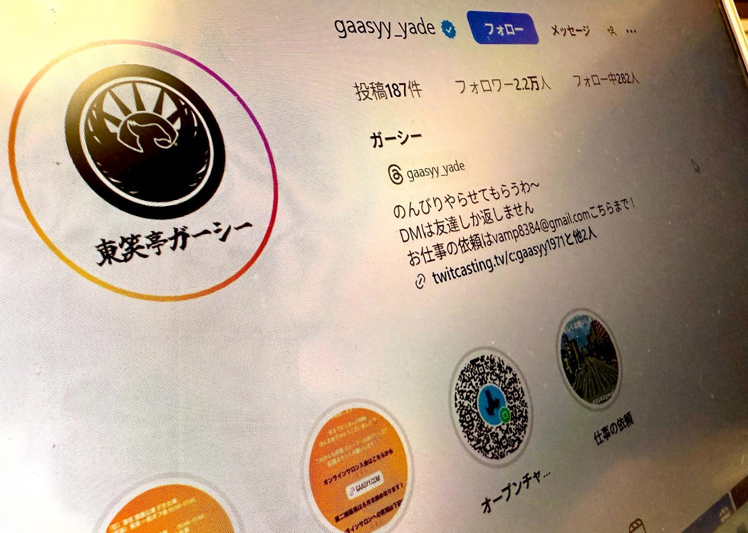 公示送達問題について解説する元裁判官の岡口基一氏