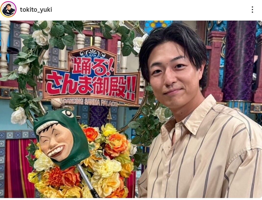 俳優・時任勇気のインスタグラム投稿より、スタジオでのオフショット。イケメンな近影を見せ、番組出演時の装いが注目を集める。